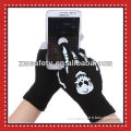 Customized Touch Screen Gloves